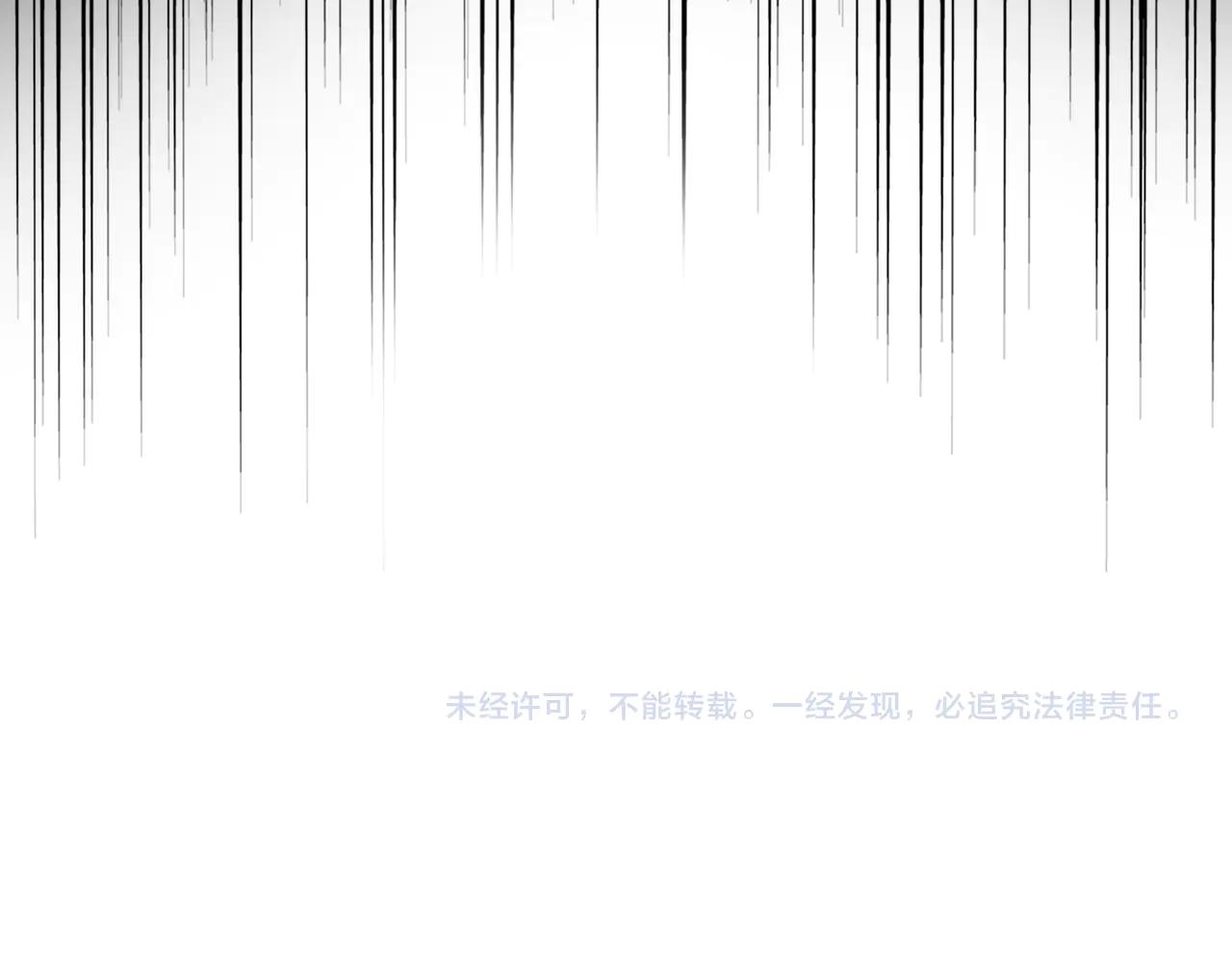 第621话 两个一起上吧 第120页