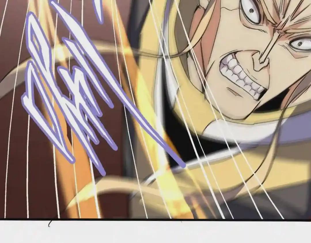 第211话 他在靠近了 第3页