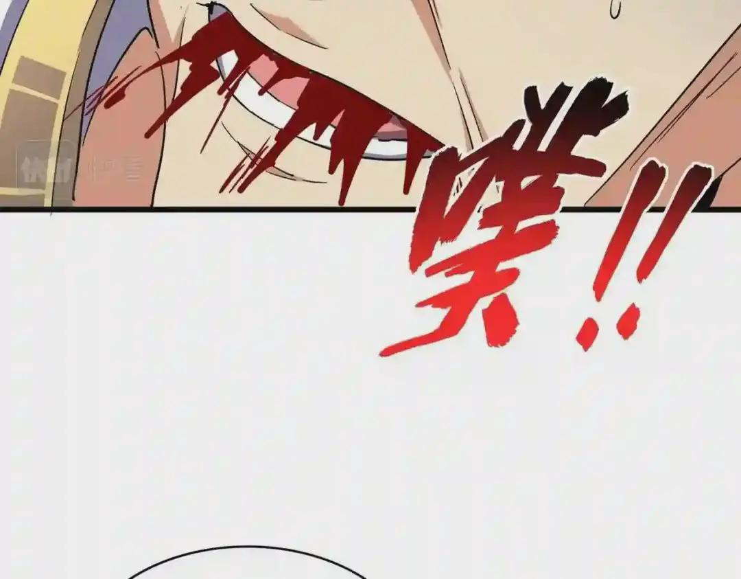 第211话 他在靠近了 第18页
