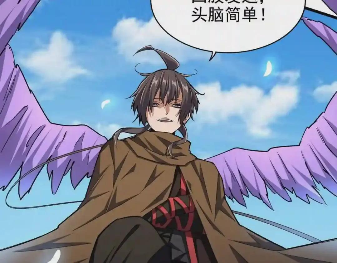 第211话 他在靠近了 第23页