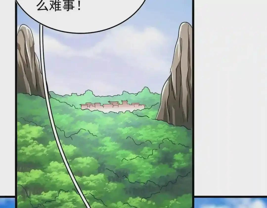第211话 他在靠近了 第71页