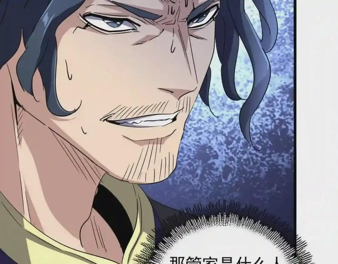 第211话 他在靠近了 第76页