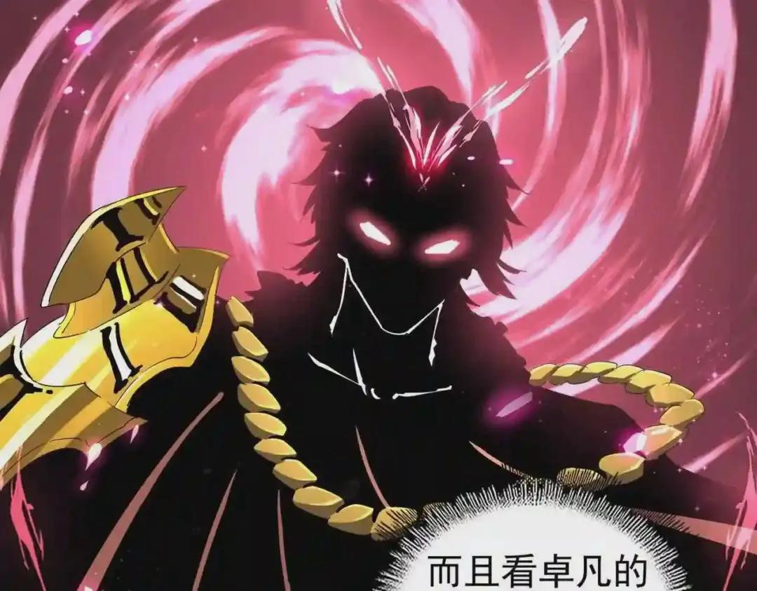 第211话 他在靠近了 第80页