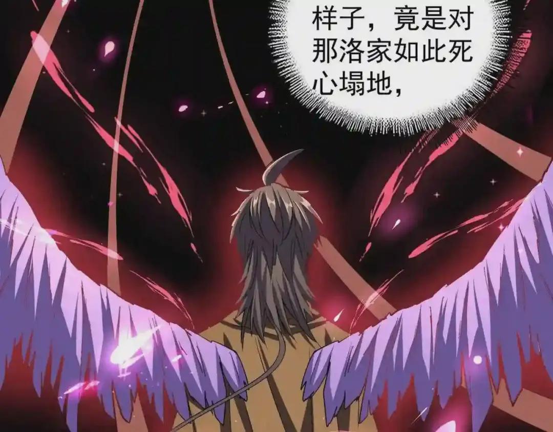 第211话 他在靠近了 第81页