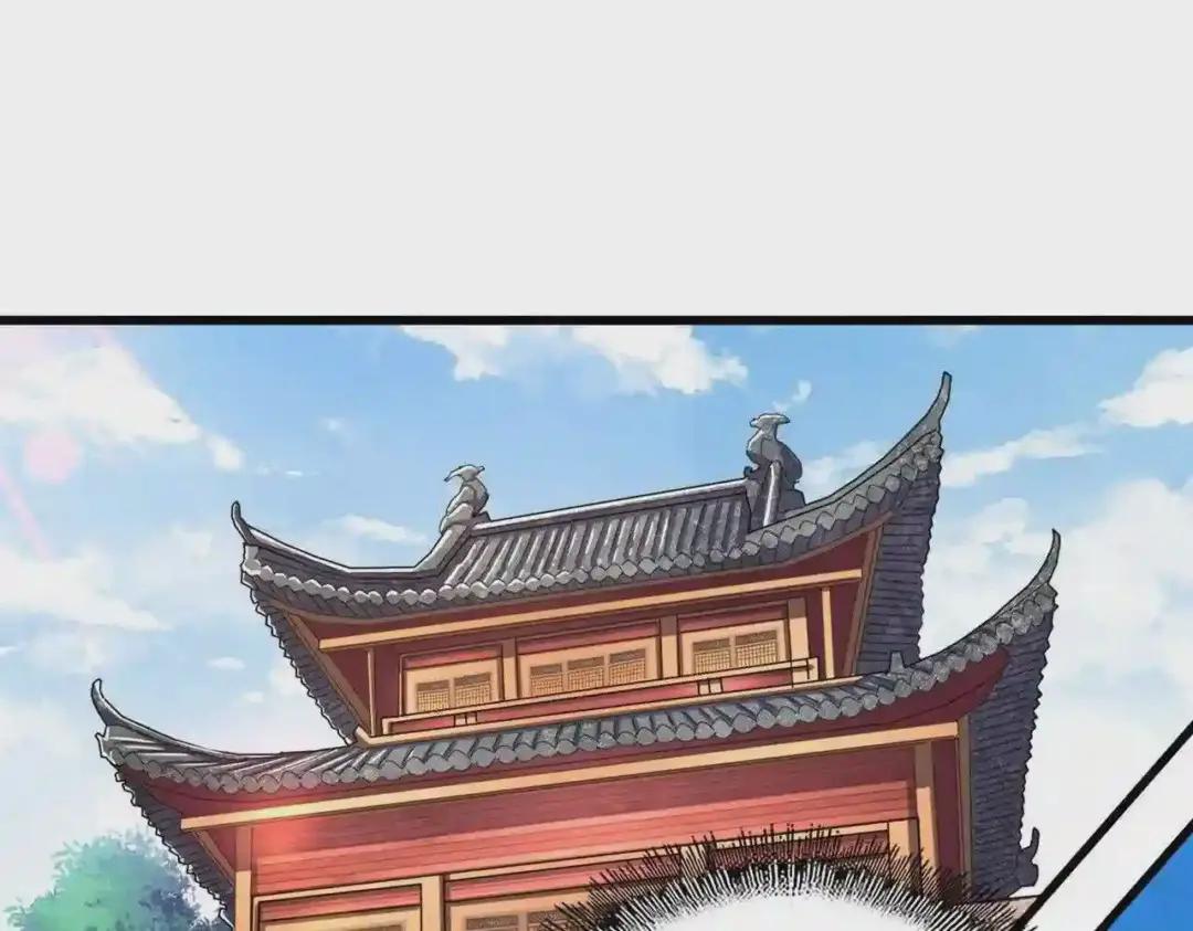 第211话 他在靠近了 第83页