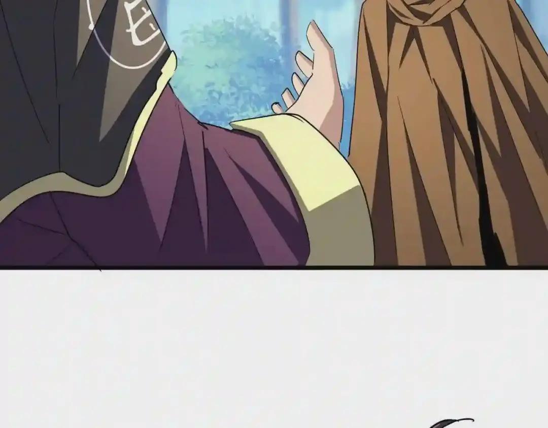 第211话 他在靠近了 第106页
