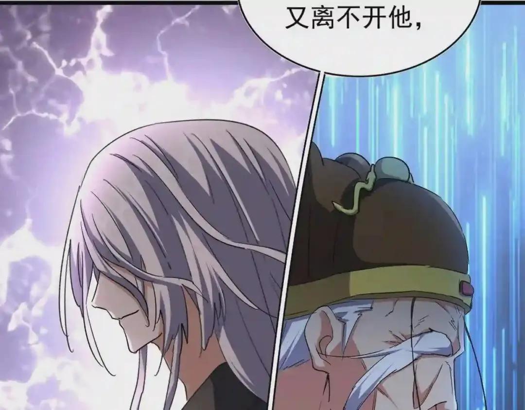 第211话 他在靠近了 第115页