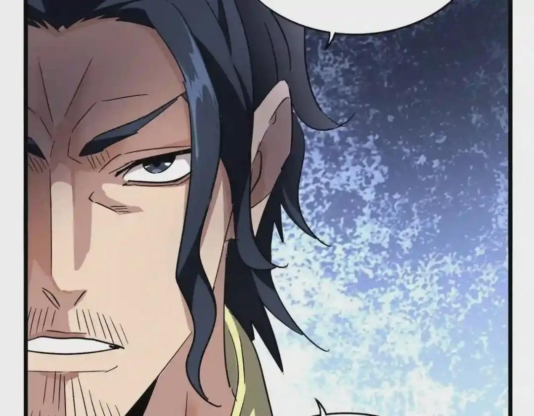 第211话 他在靠近了 第125页