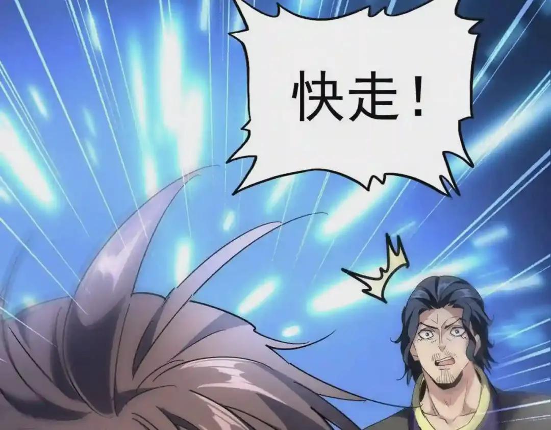 第211话 他在靠近了 第151页