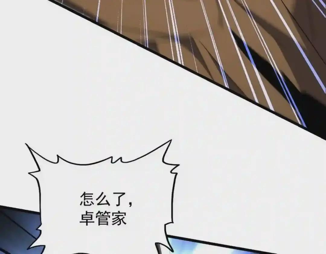 第211话 他在靠近了 第153页