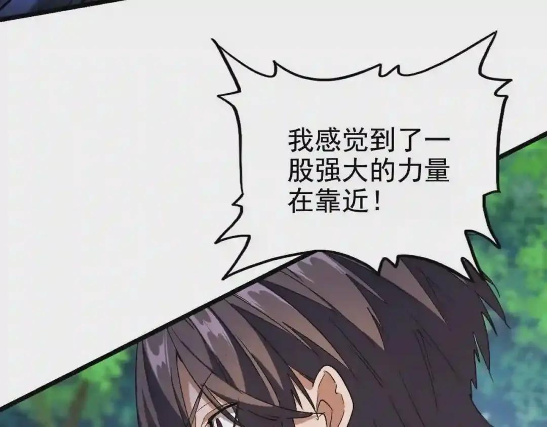 第211话 他在靠近了 第155页