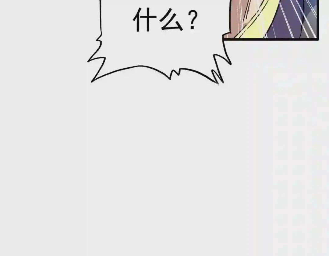 第211话 他在靠近了 第159页