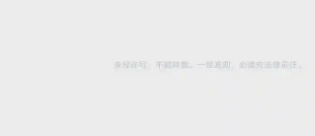 第211话 他在靠近了 第160页