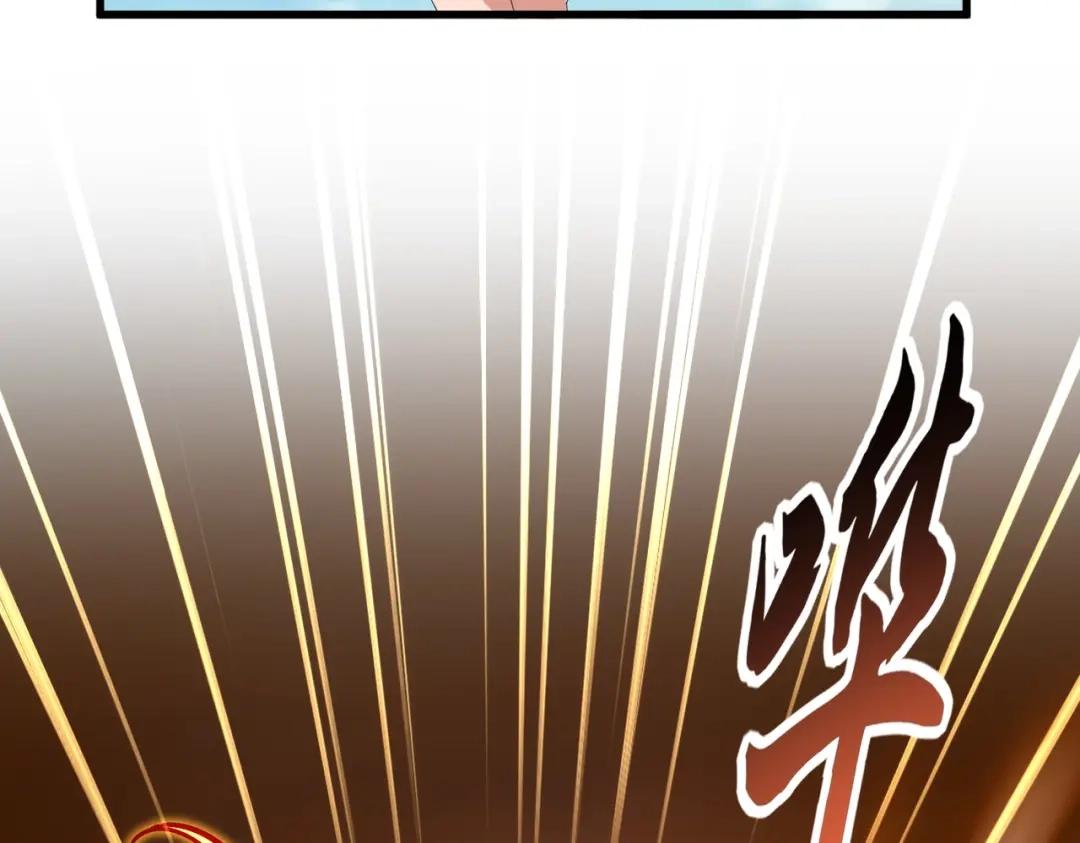 第904话 我的控火术超吊的！ 第88页