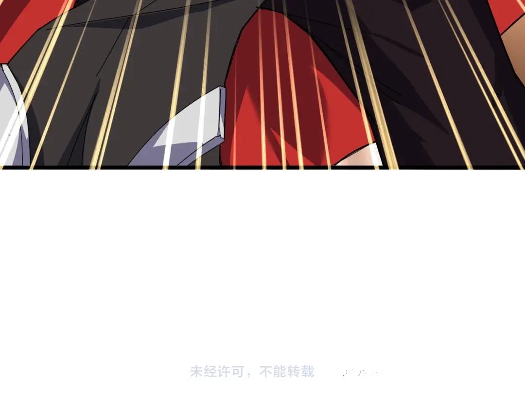 第904话 我的控火术超吊的！ 第91页