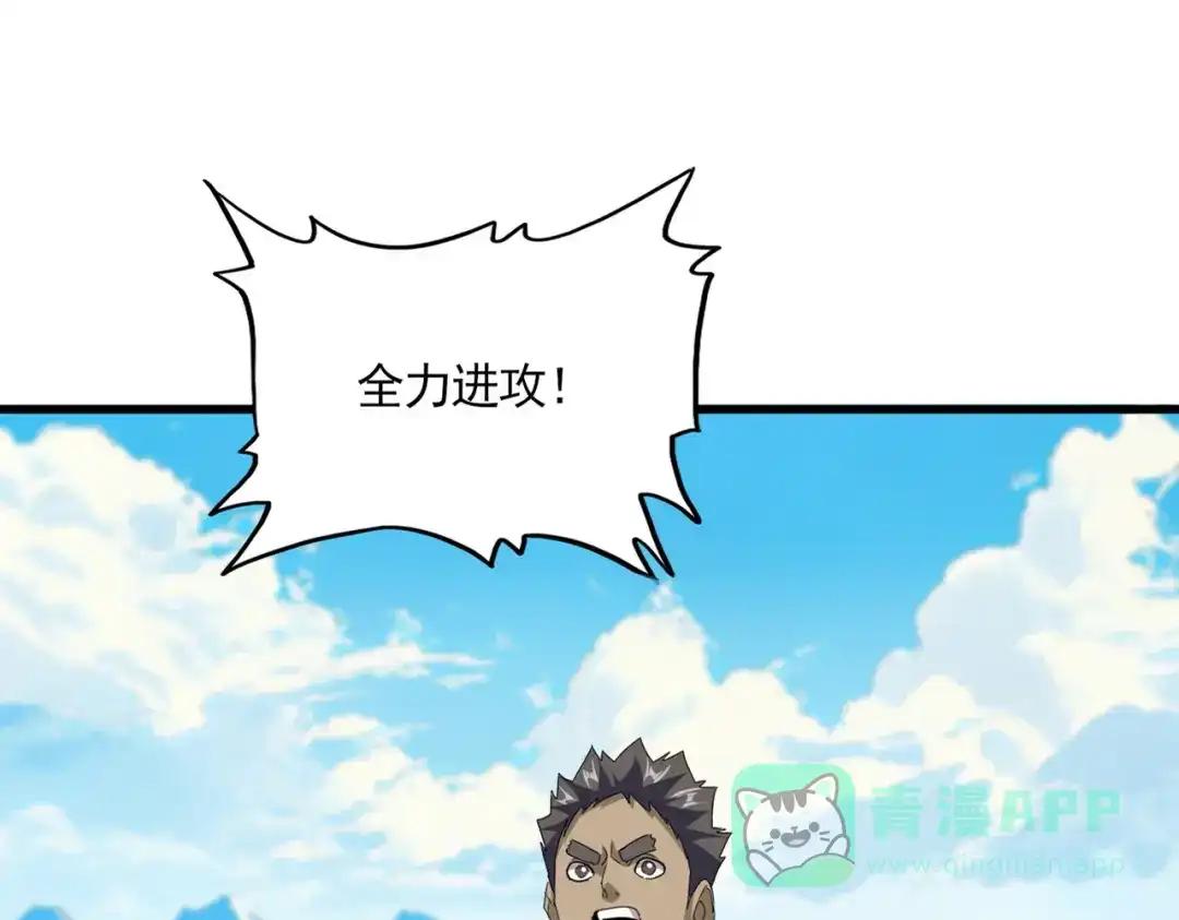 第768话 玄天宗的四个供奉 第1页