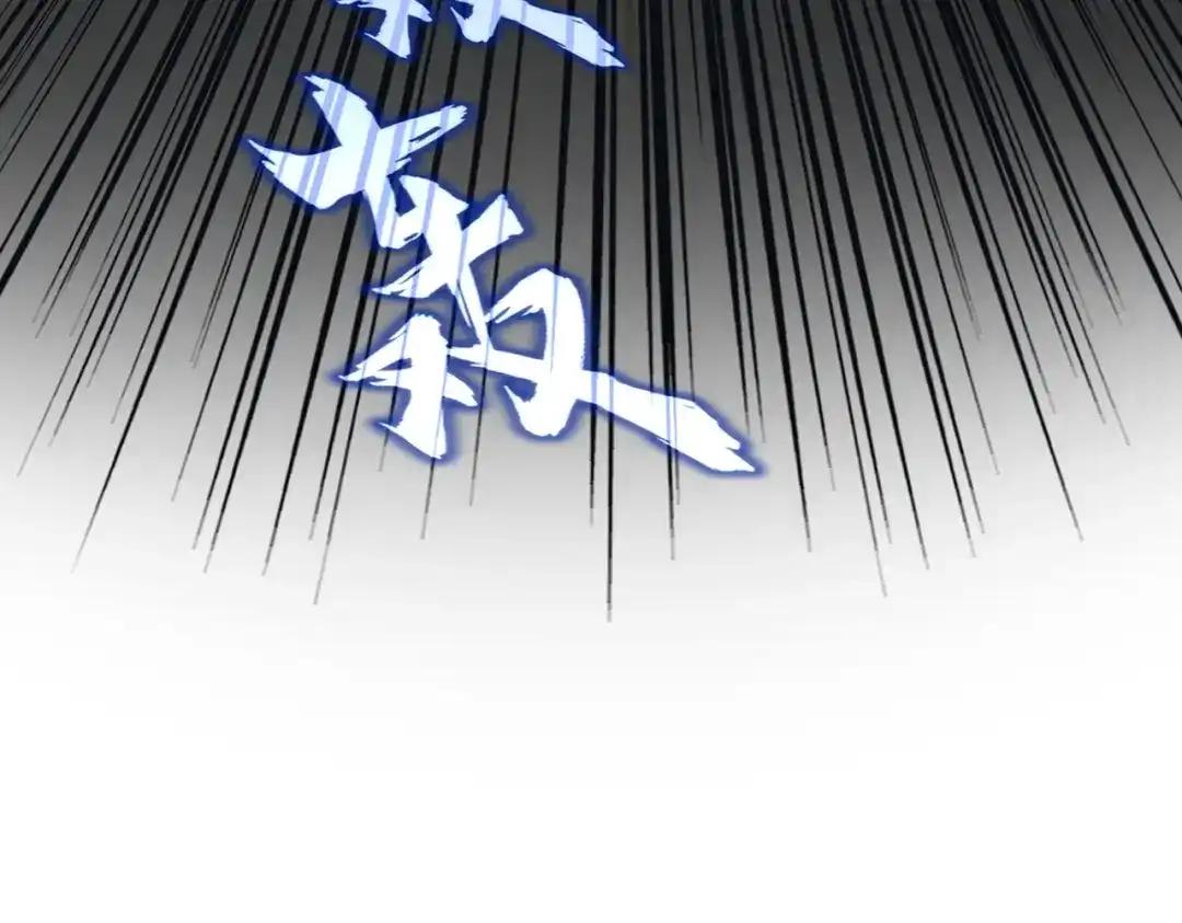 第768话 玄天宗的四个供奉 第7页
