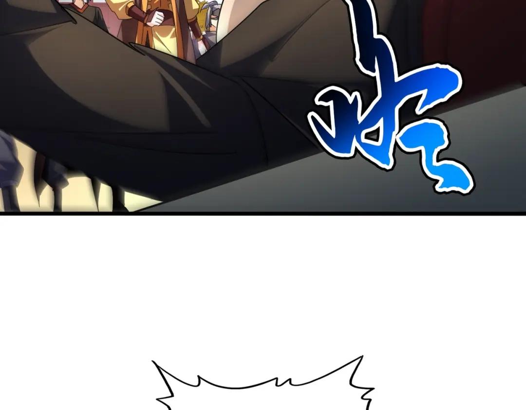 第768话 玄天宗的四个供奉 第22页