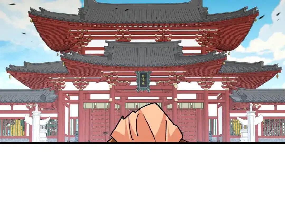 第768话 玄天宗的四个供奉 第25页