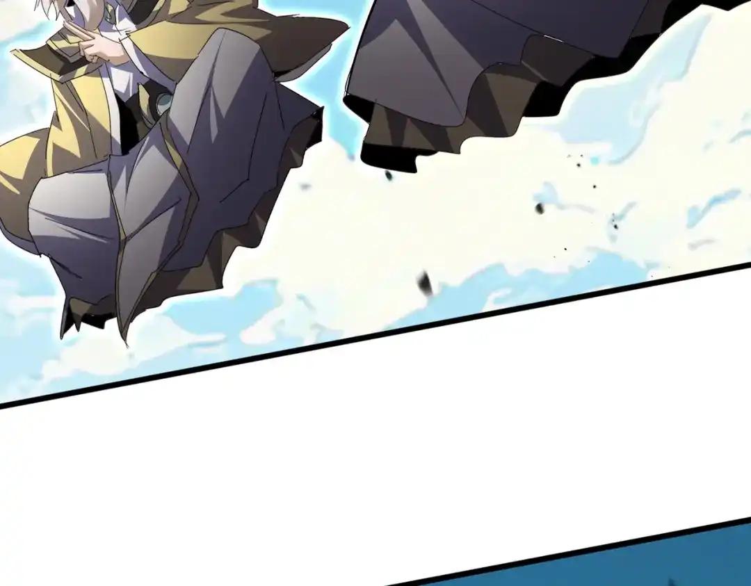 第768话 玄天宗的四个供奉 第28页