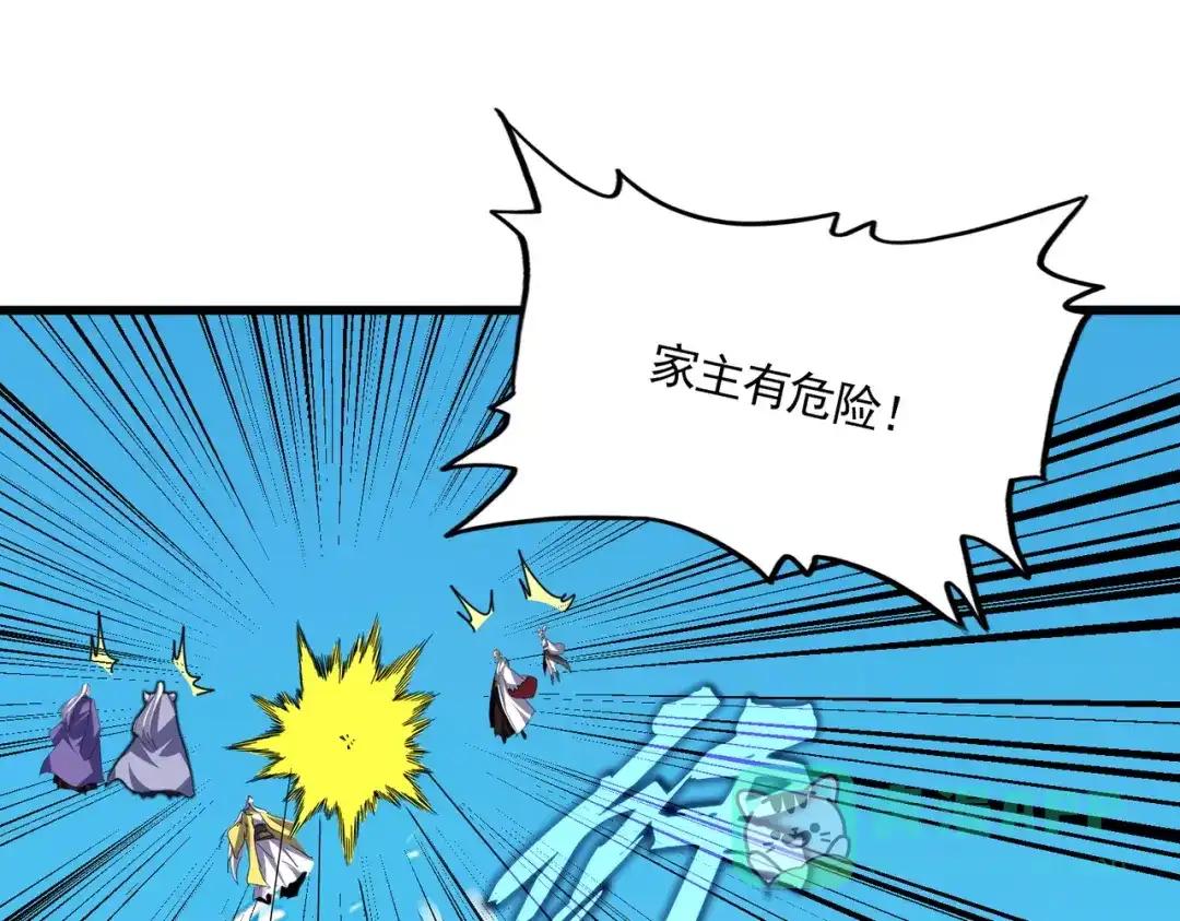 第768话 玄天宗的四个供奉 第36页