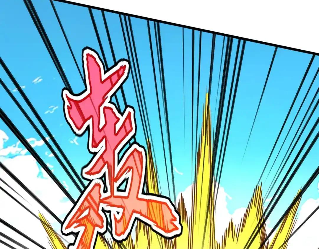 第768话 玄天宗的四个供奉 第44页
