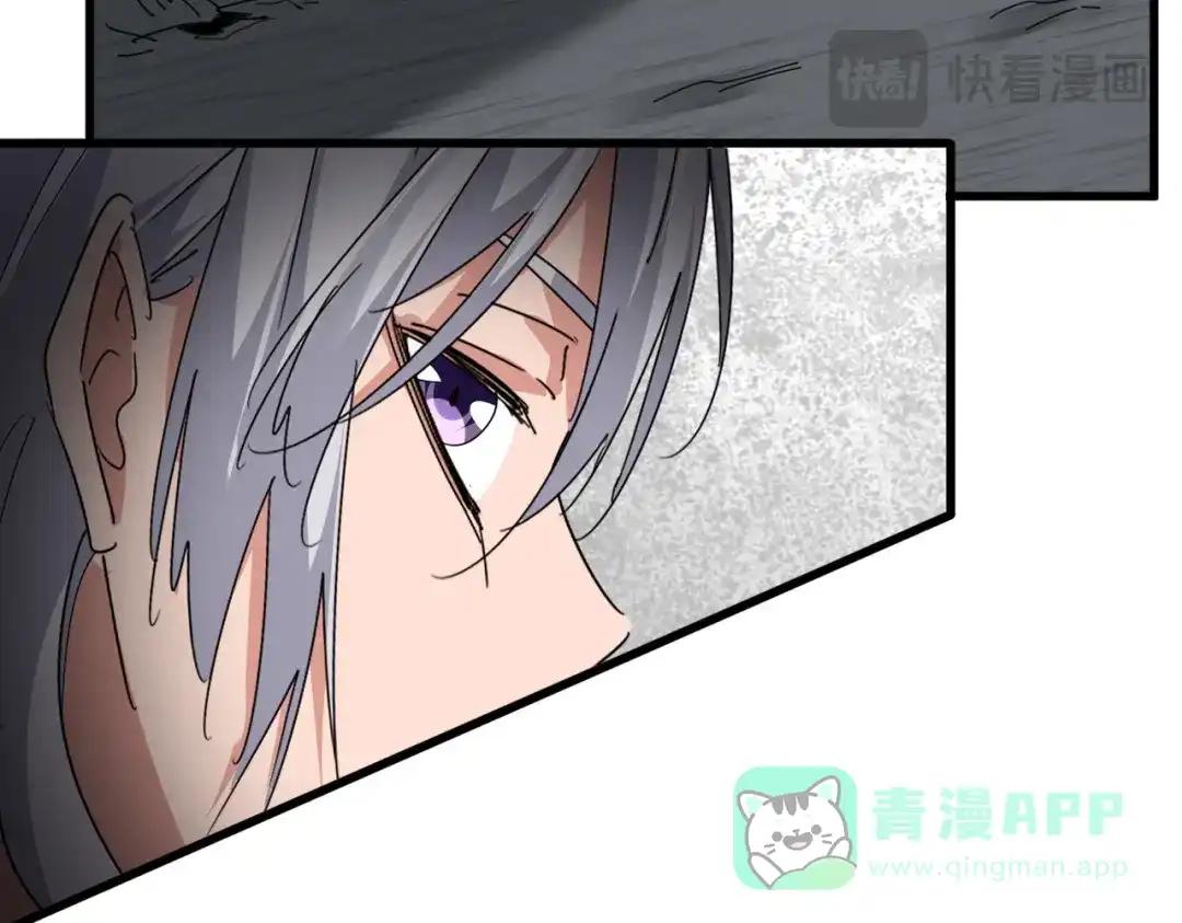 第768话 玄天宗的四个供奉 第51页