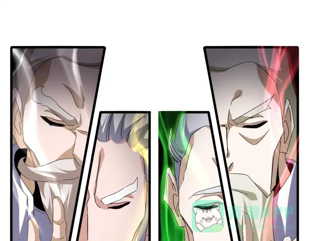 第768话 玄天宗的四个供奉 第61页