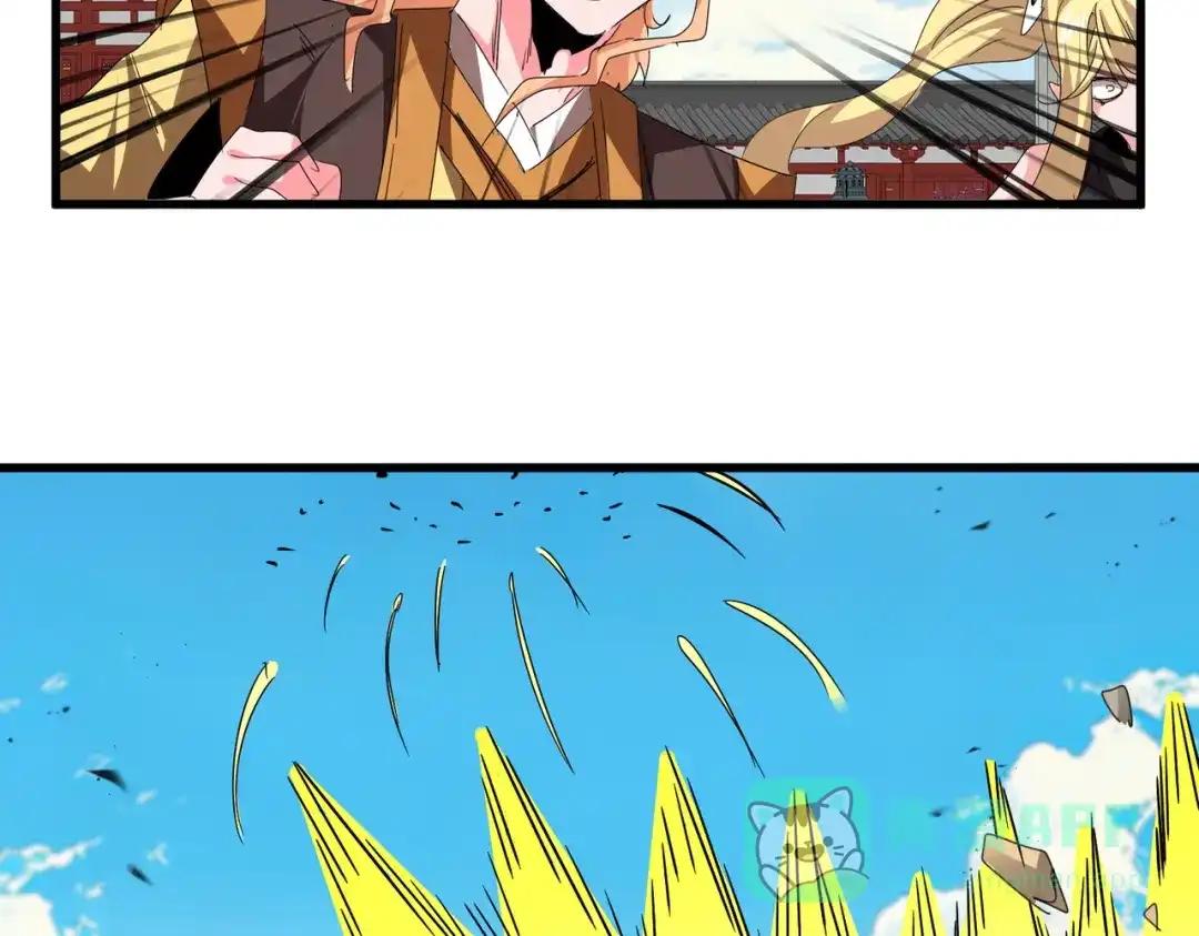 第768话 玄天宗的四个供奉 第71页