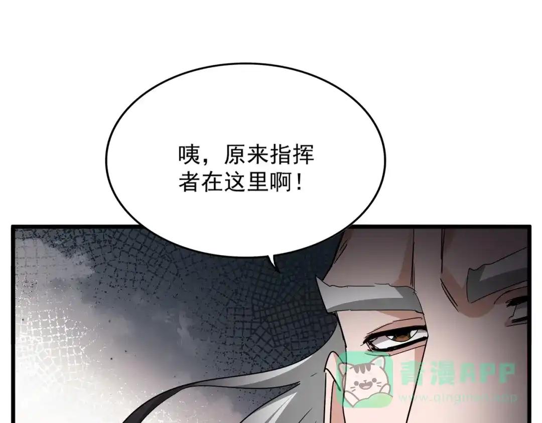 第768话 玄天宗的四个供奉 第86页
