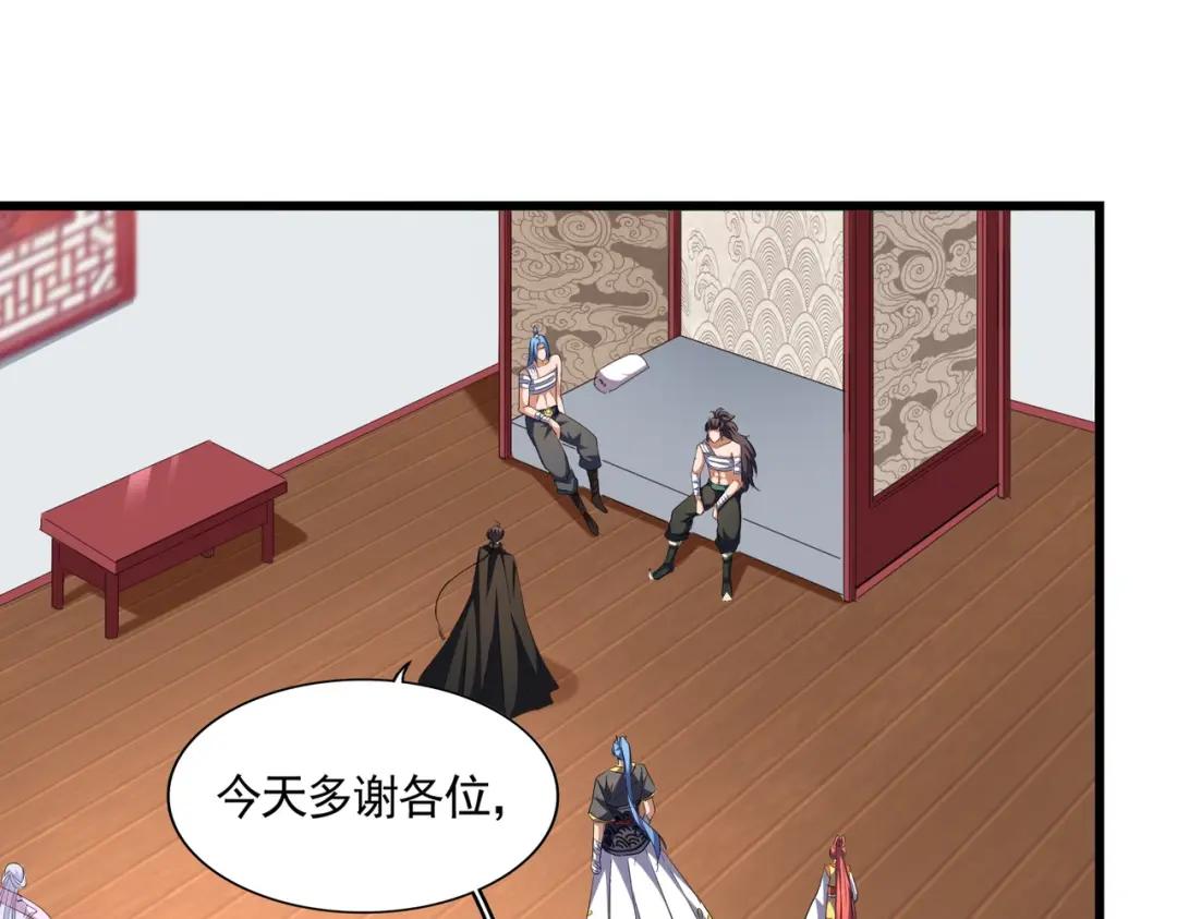 第300话 参军？ 第4页