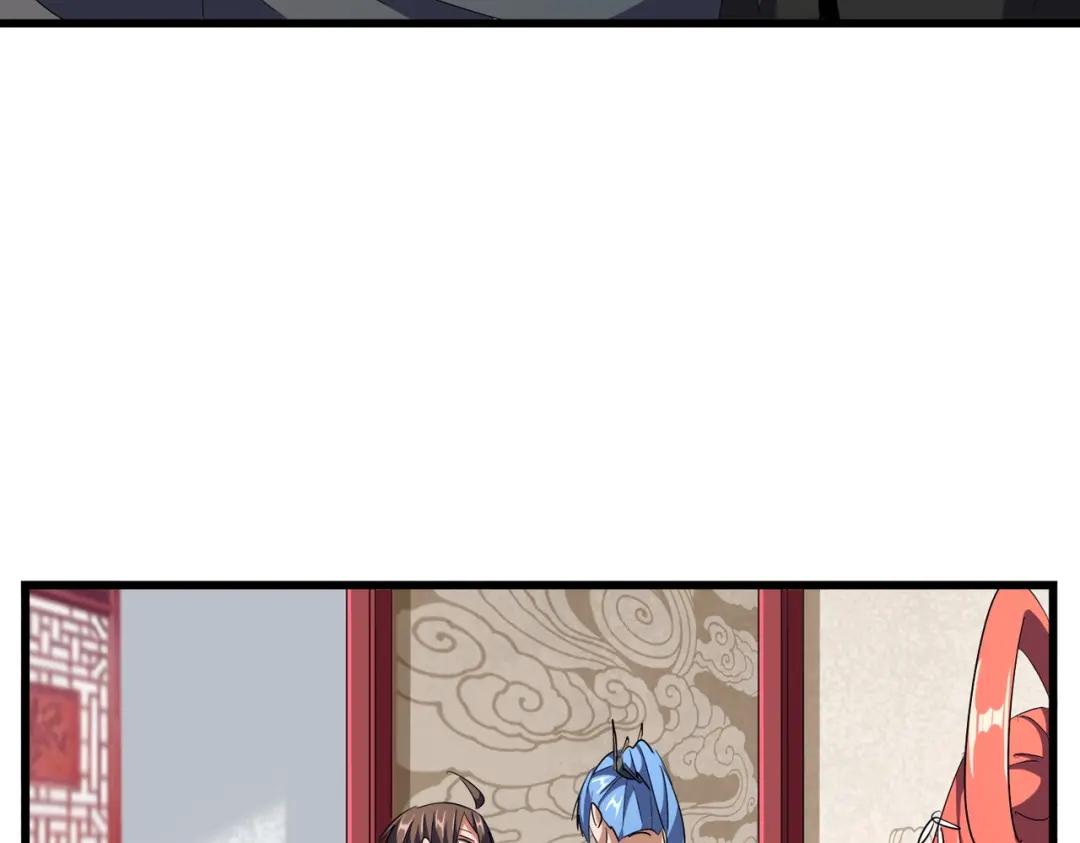 第300话 参军？ 第24页