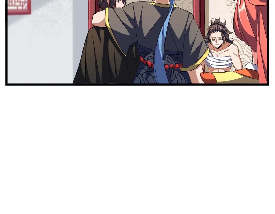 第300话 参军？ 第25页