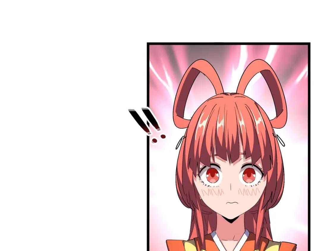 第300话 参军？ 第26页