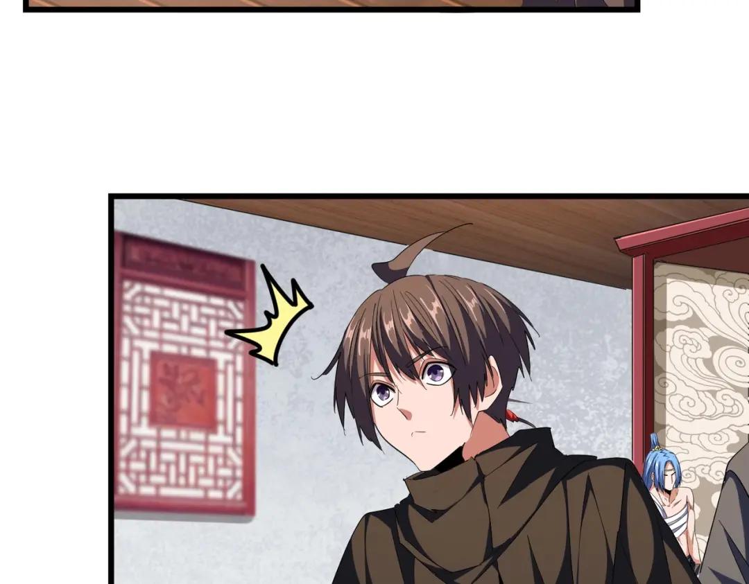 第300话 参军？ 第31页