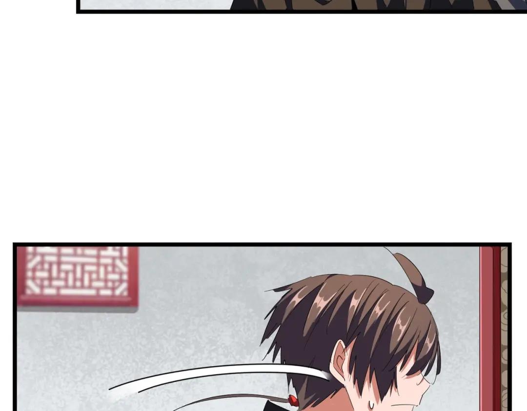 第300话 参军？ 第32页