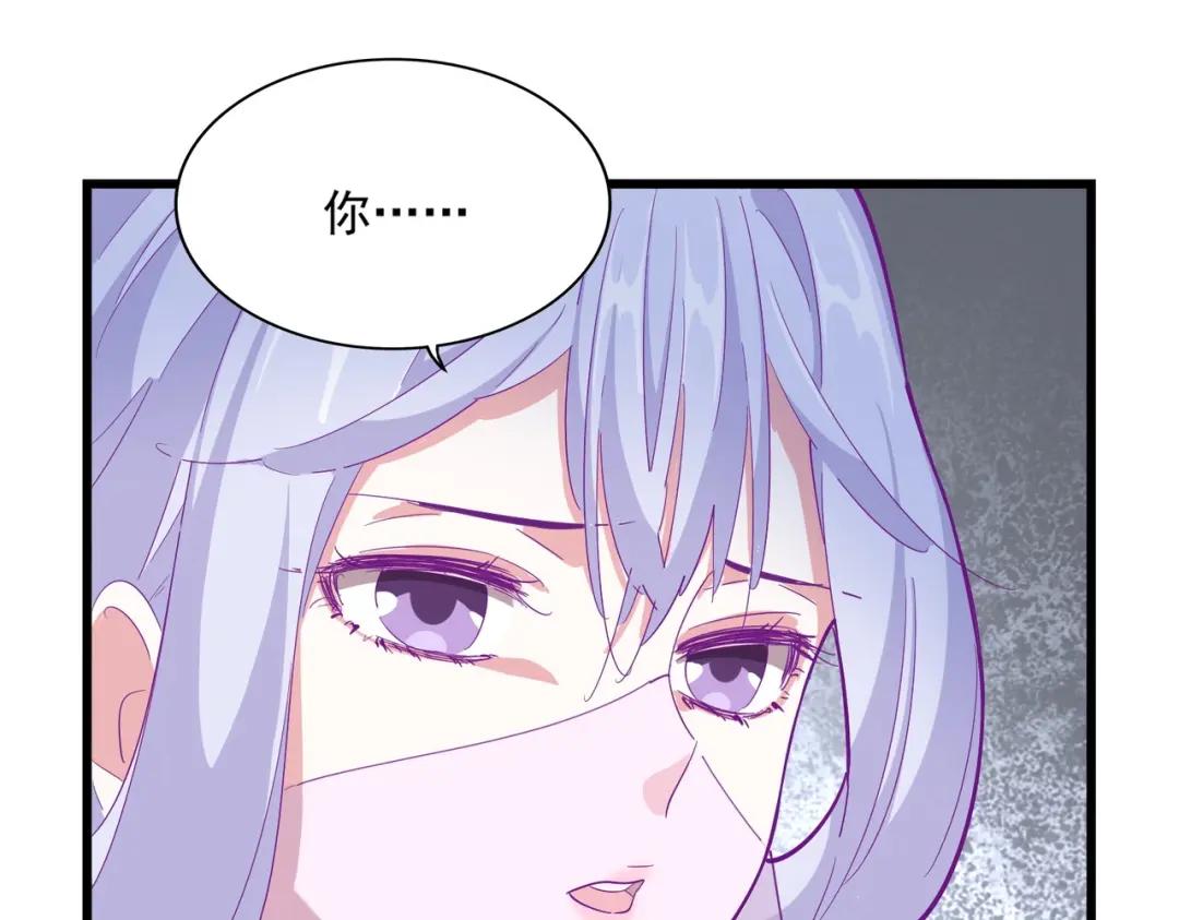 第300话 参军？ 第37页