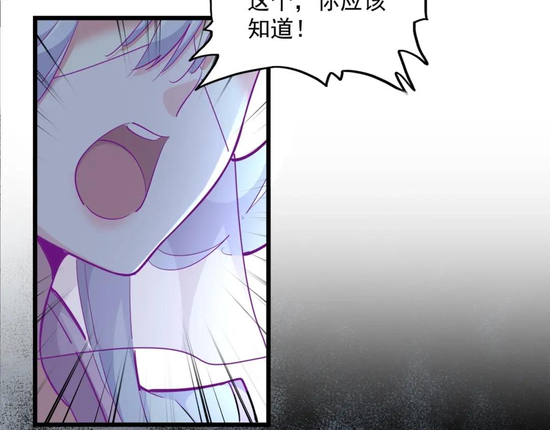 第300话 参军？ 第41页