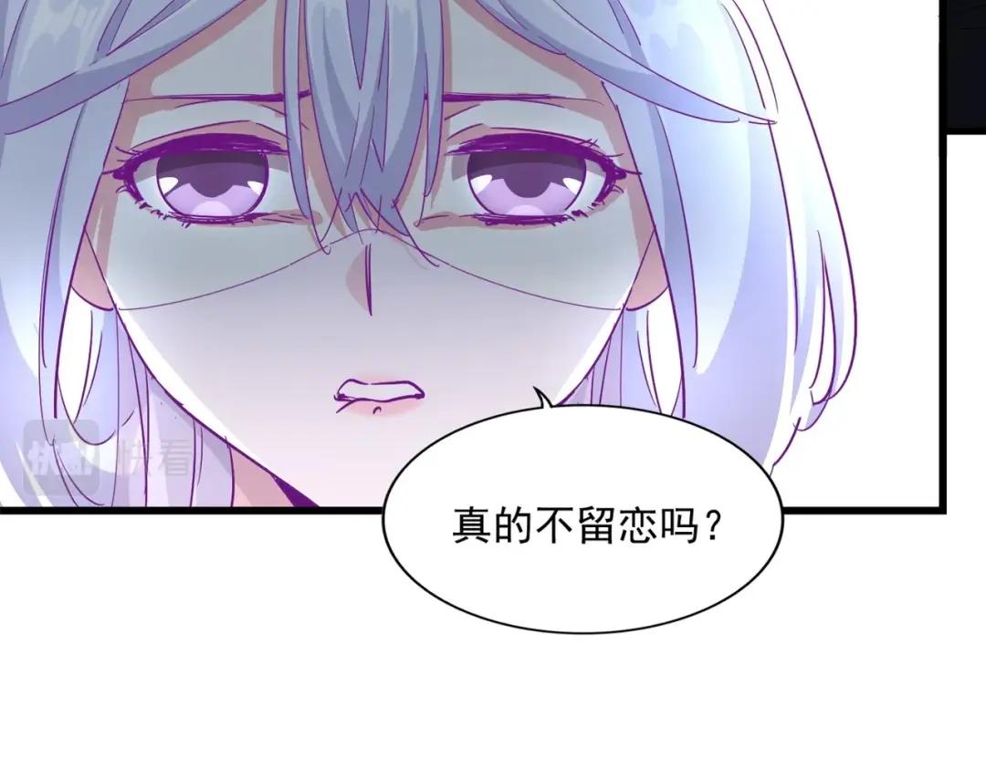 第300话 参军？ 第48页