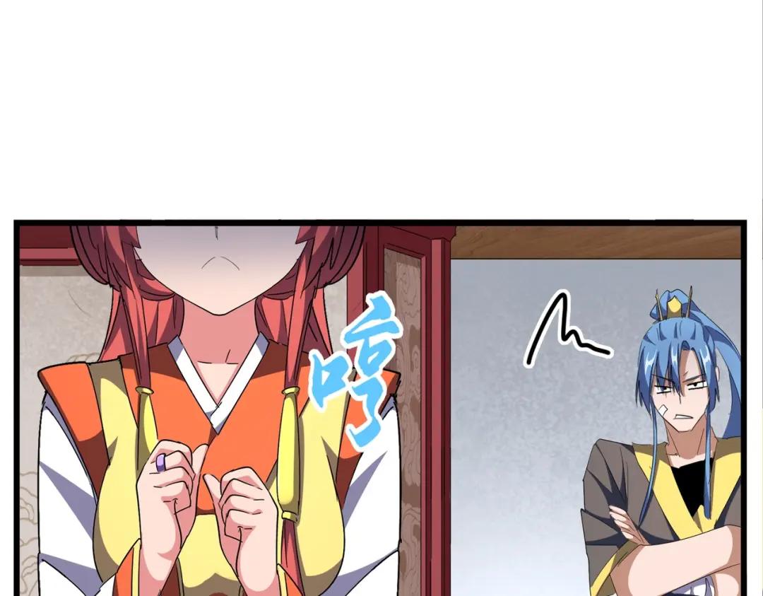 第300话 参军？ 第64页