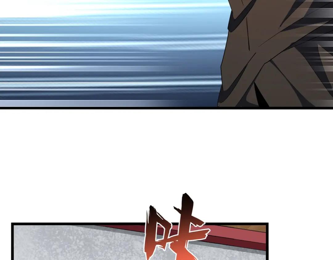 第300话 参军？ 第68页