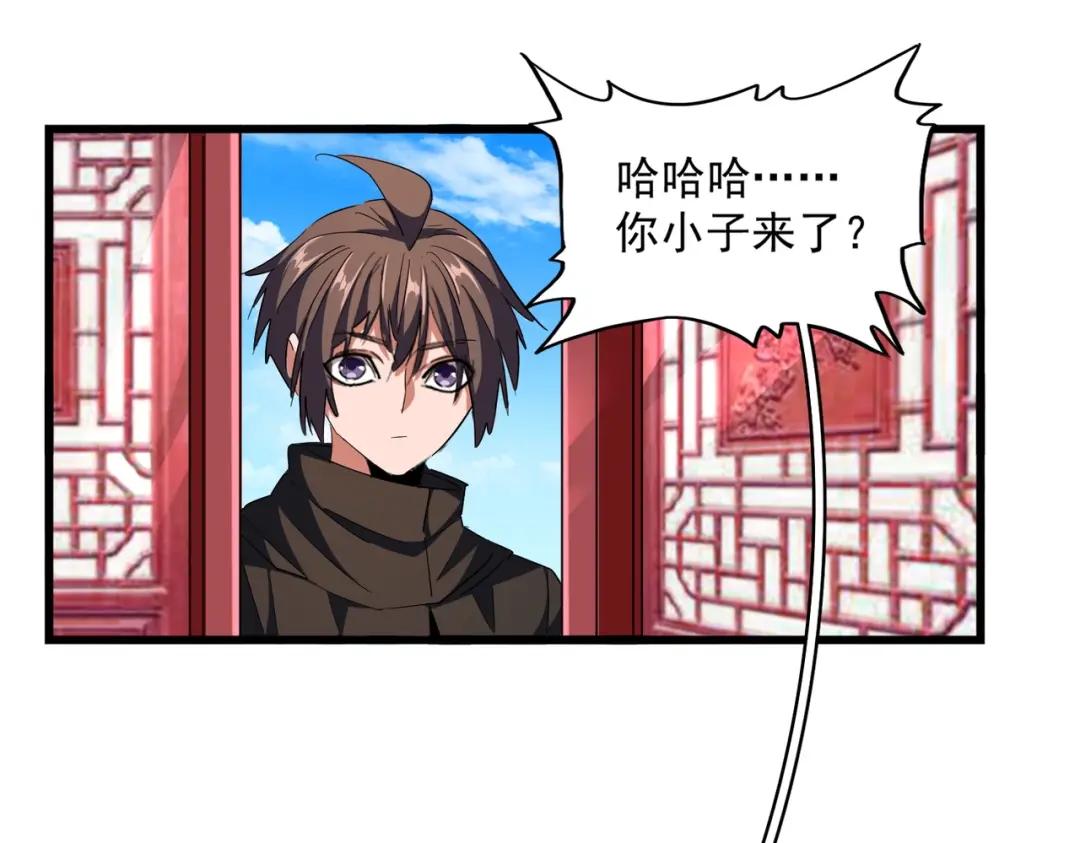 第300话 参军？ 第70页