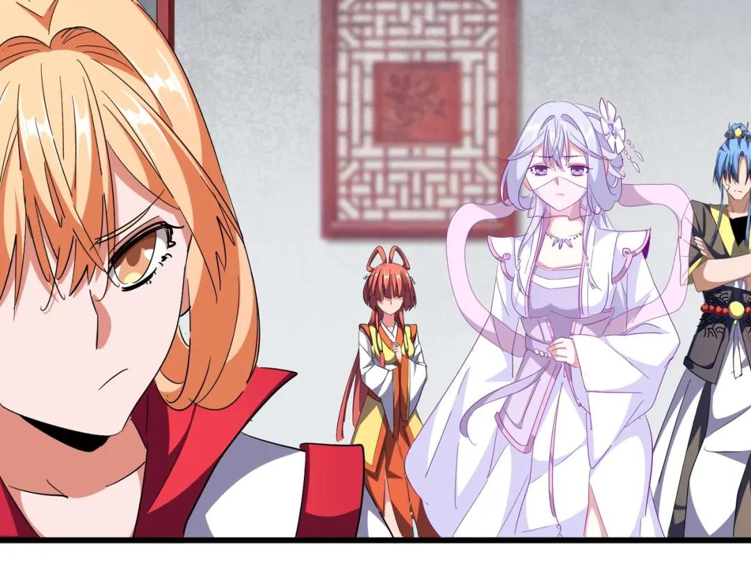 第300话 参军？ 第113页