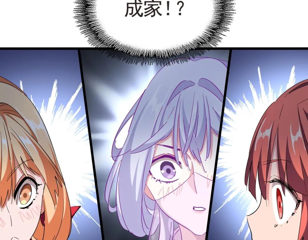 第300话 参军？ 第120页