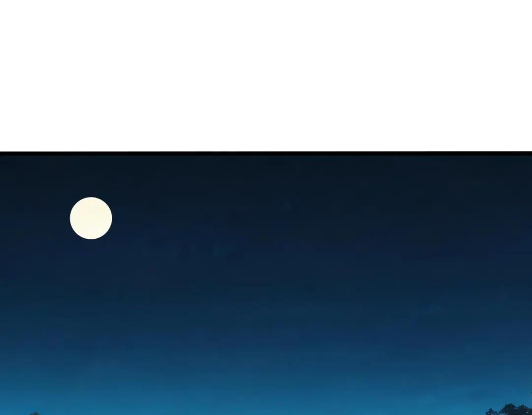 第850话 月上中天 第50页