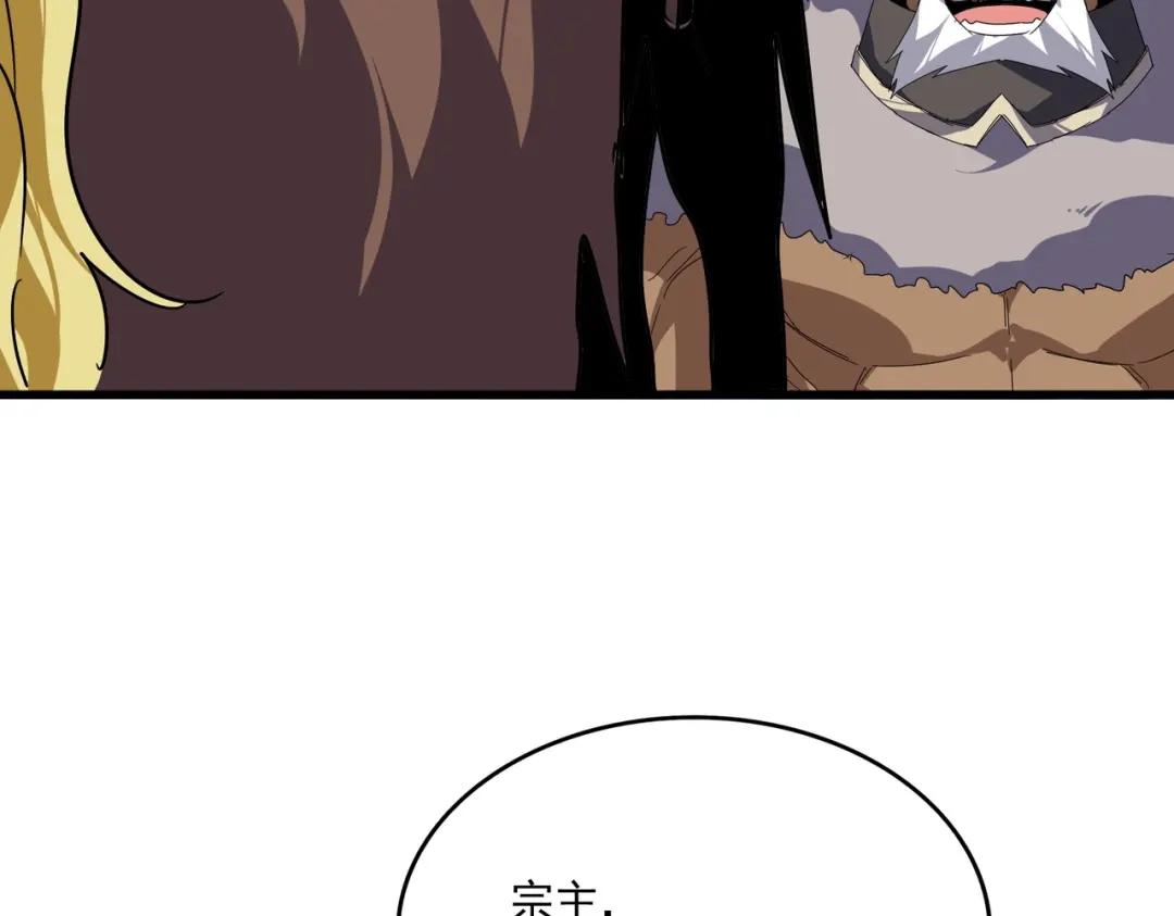 第850话 月上中天 第61页