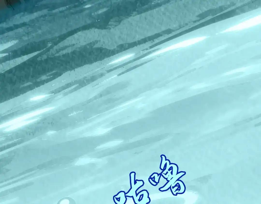 第850话 月上中天 第90页