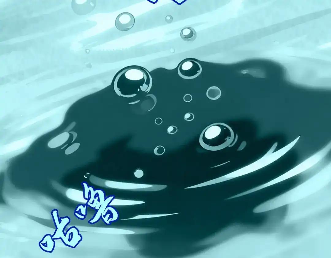 第850话 月上中天 第91页