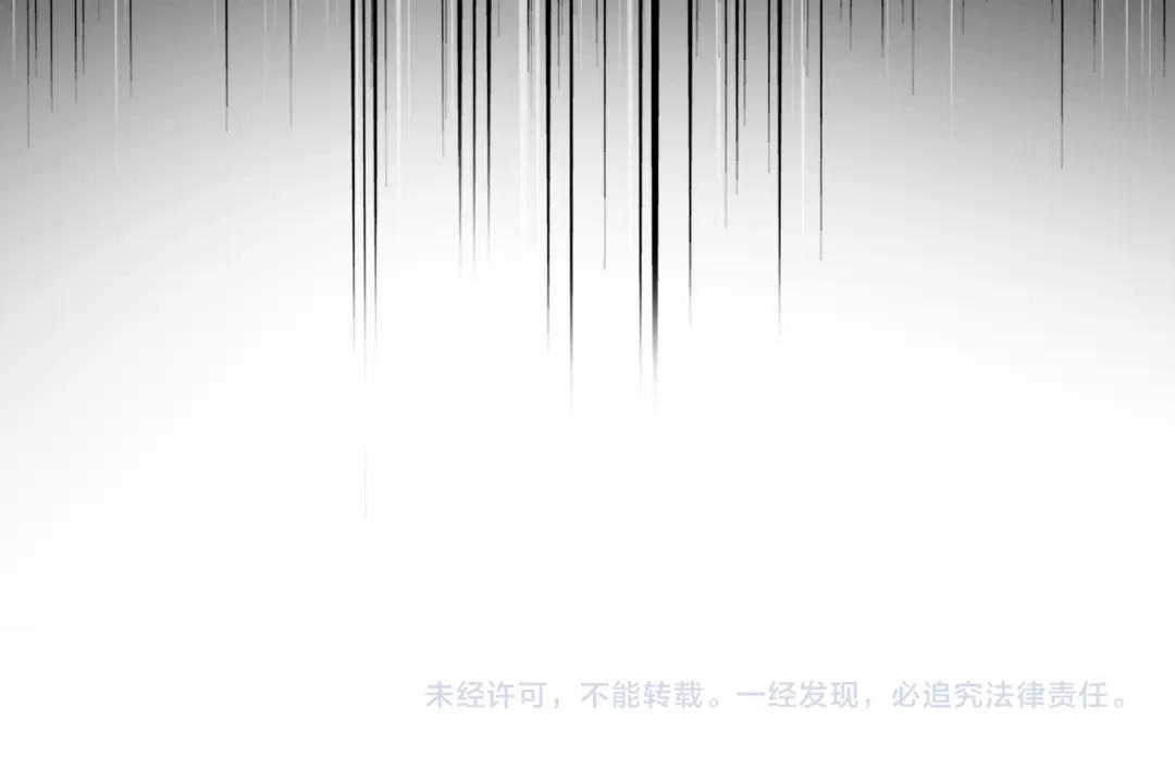 第850话 月上中天 第99页