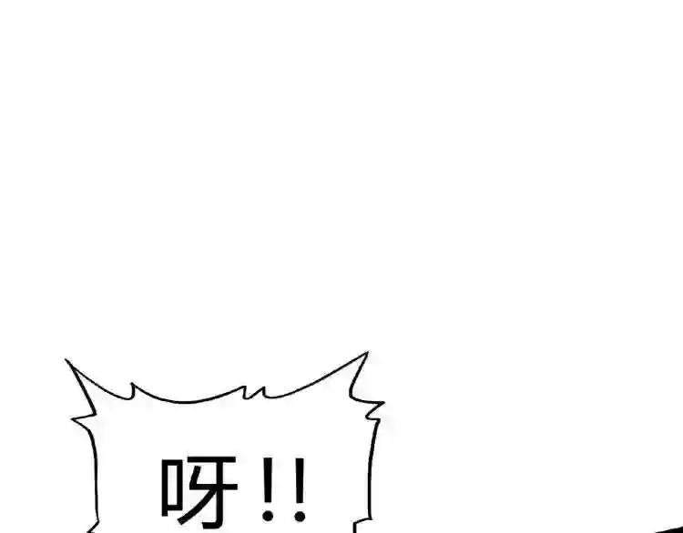 第5话 风临 第9页
